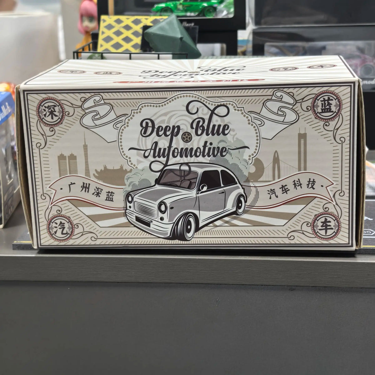 1:24 Guangzhou Deep Blue Q