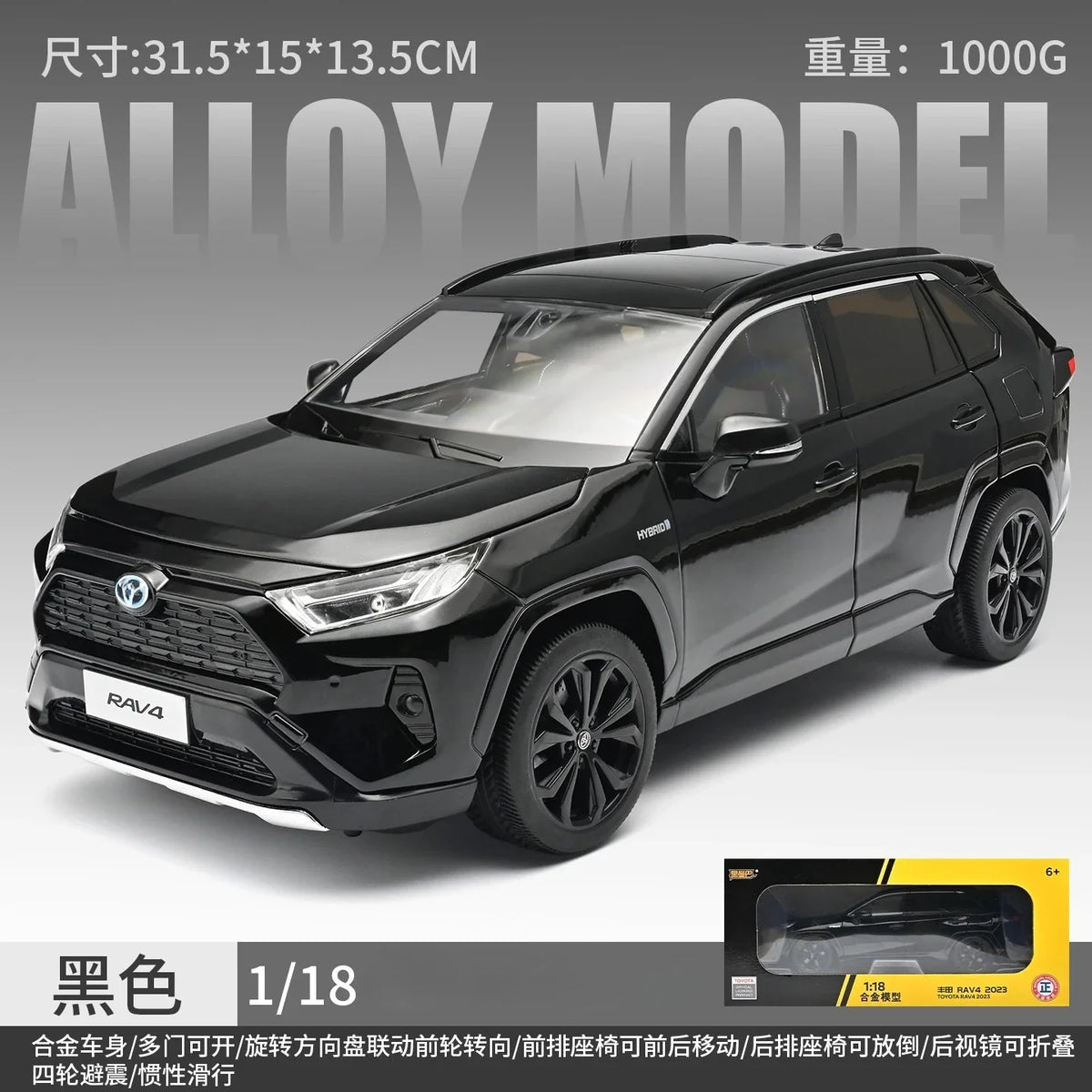 1:18 Toyota RAV4 5th XA50 Hybrid