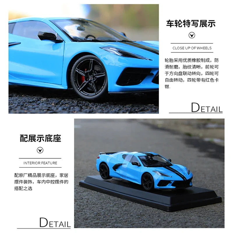 1:24 Chevrolet Corvette Stingray Coupe C8 2020