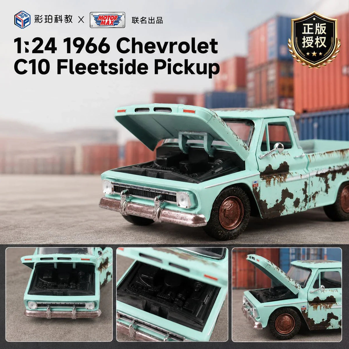 1:24 1966 Chevrolet C10 Fleetside