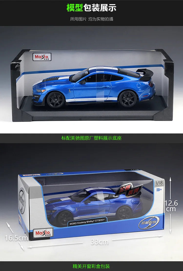 1:18 2020 Ford Mustang Shelby GT500