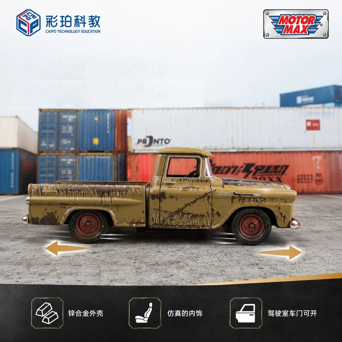 1:24 1966 Chevrolet C10 Fleetside Pickup