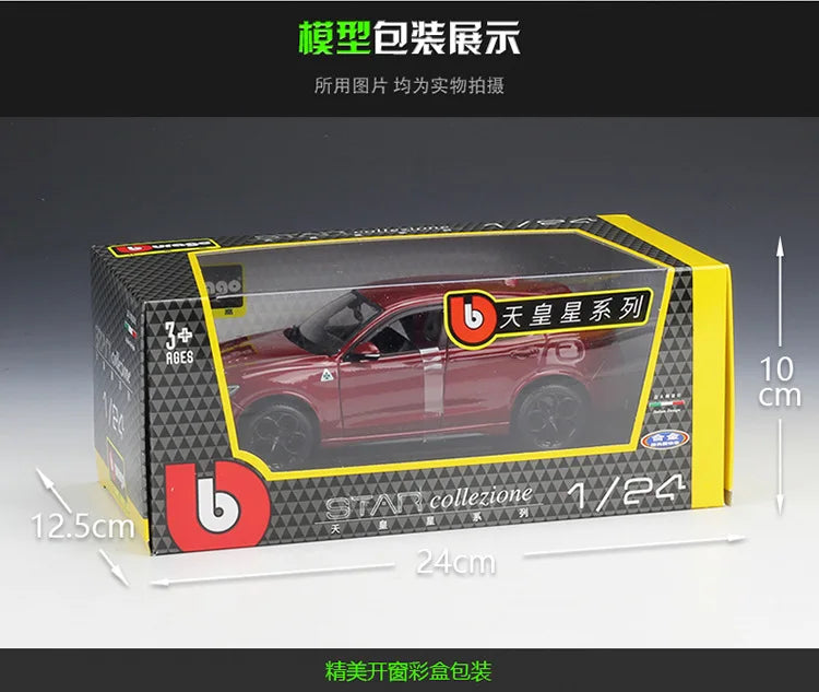 1:24 Alfa Romeo STELVIO Giulia