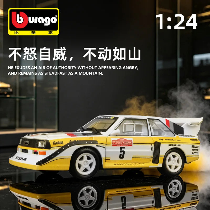 1:24 1985 Audi S1 S 1 E 2