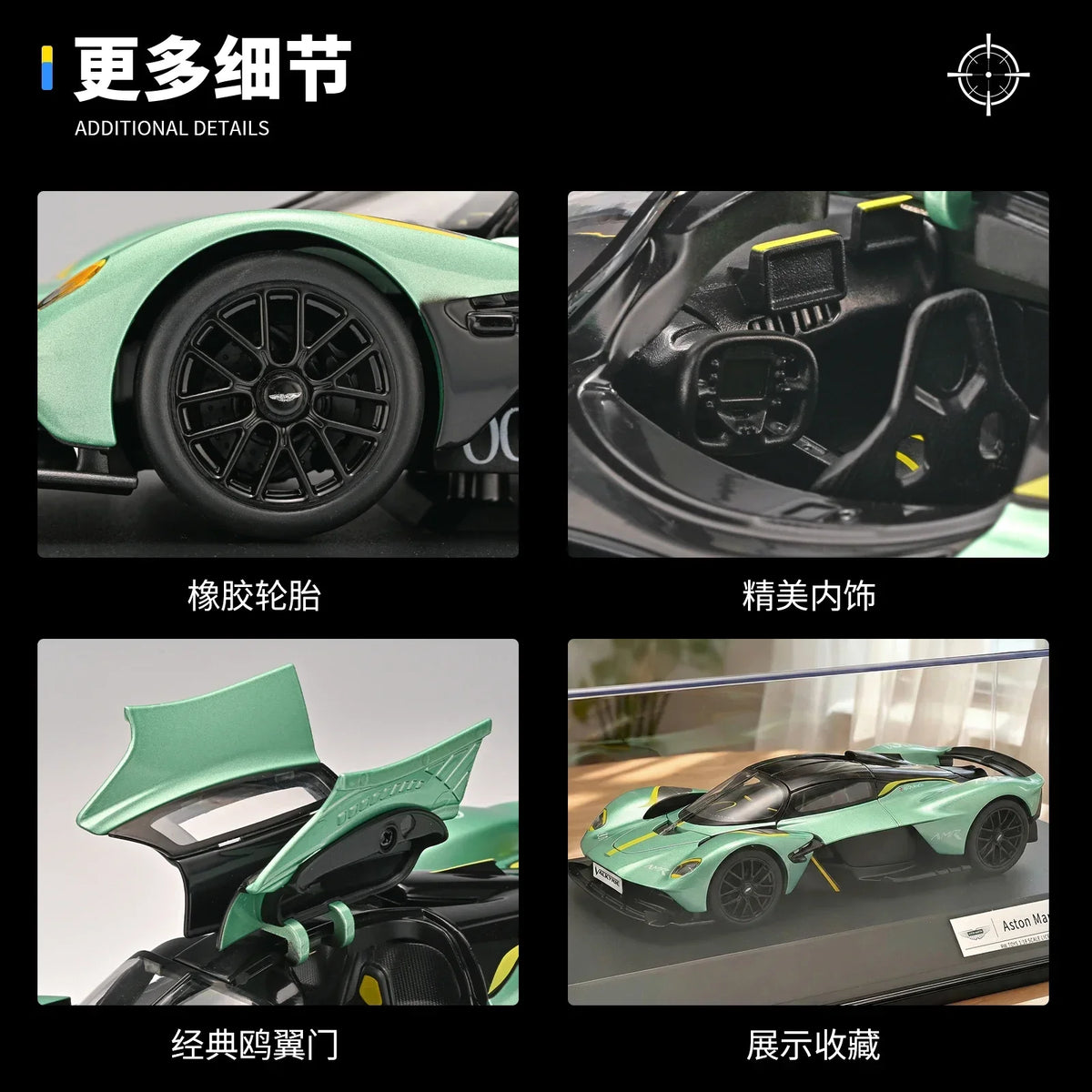 1:18 Aston Martin Valkyrie