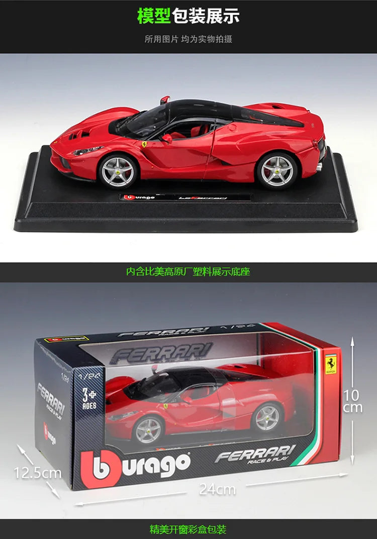 1:24 FERRARI Laferrari Aperta Convertible