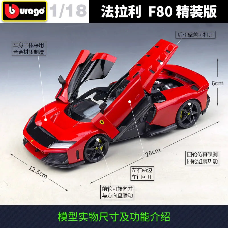 1:18 Ferrari F80