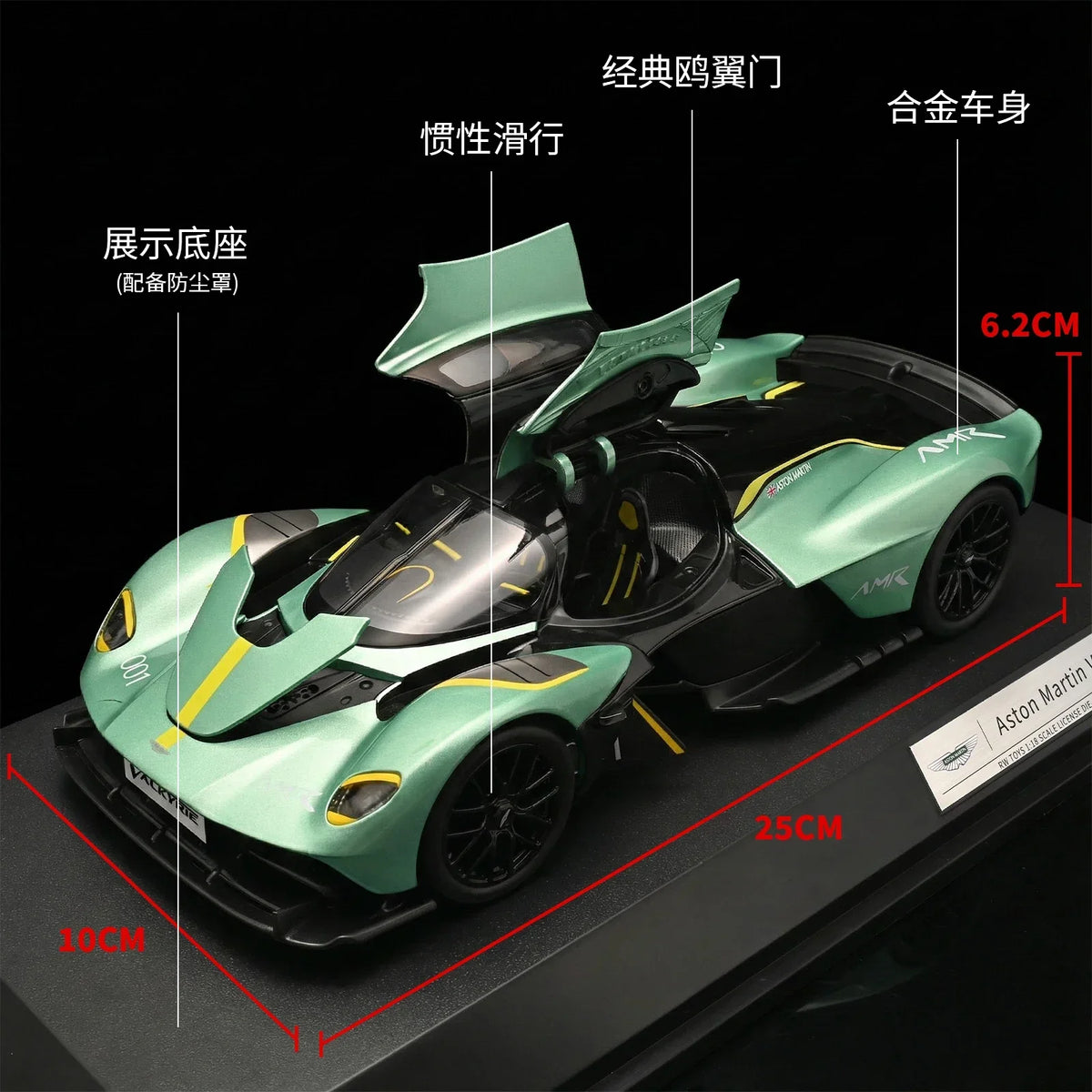 1:18 Aston Martin Valkyrie