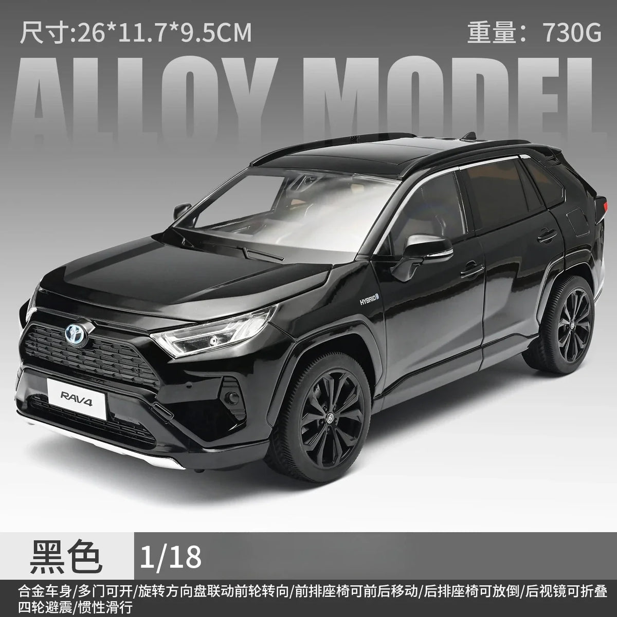 1:18 Toyota RAV4 5th XA50 Hybrid