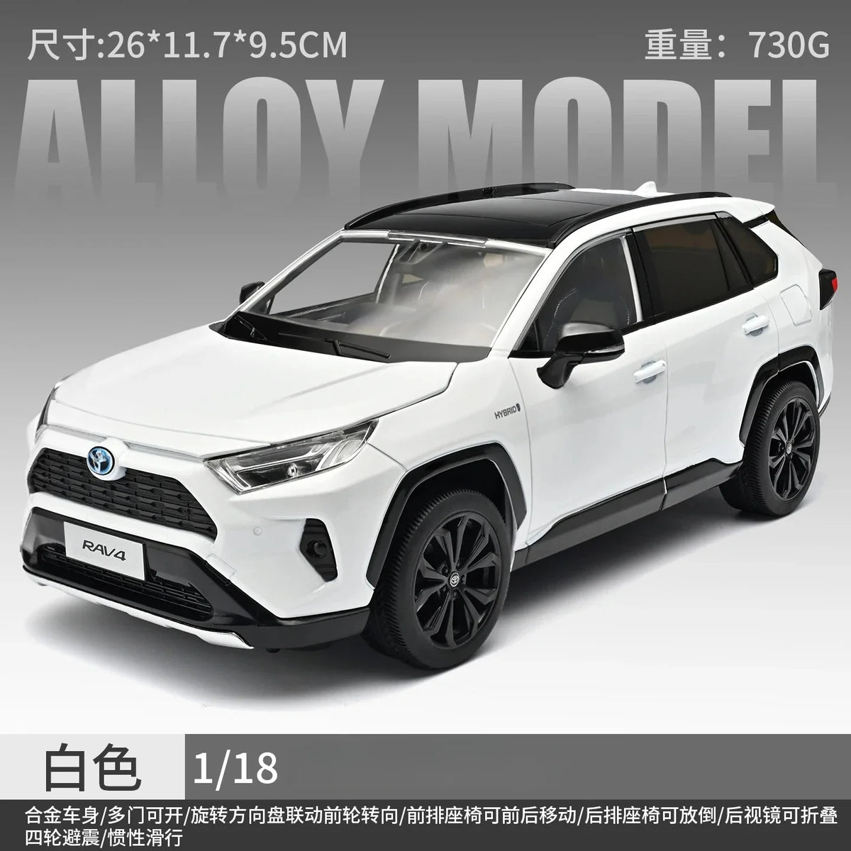 1:18 Toyota RAV4 5th XA50 Hybrid