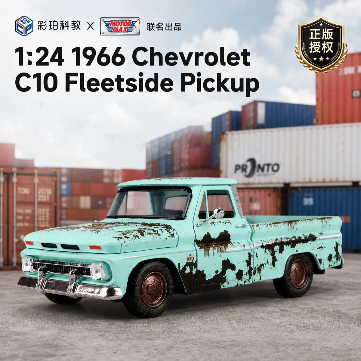 1:24 1966 Chevrolet C10 Fleetside