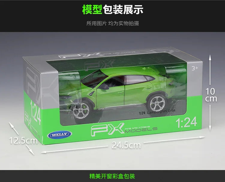 1:24 Lamborghini Bison Urus